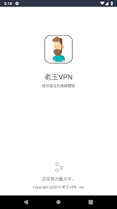 中国式彩票老王的逆袭android下载效果预览图