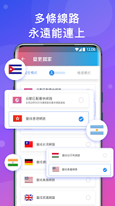 快连vqn破解版免费下载android下载效果预览图