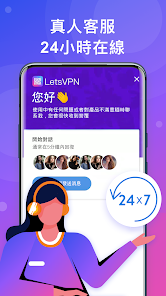 快连vqn破解版免费下载android下载效果预览图